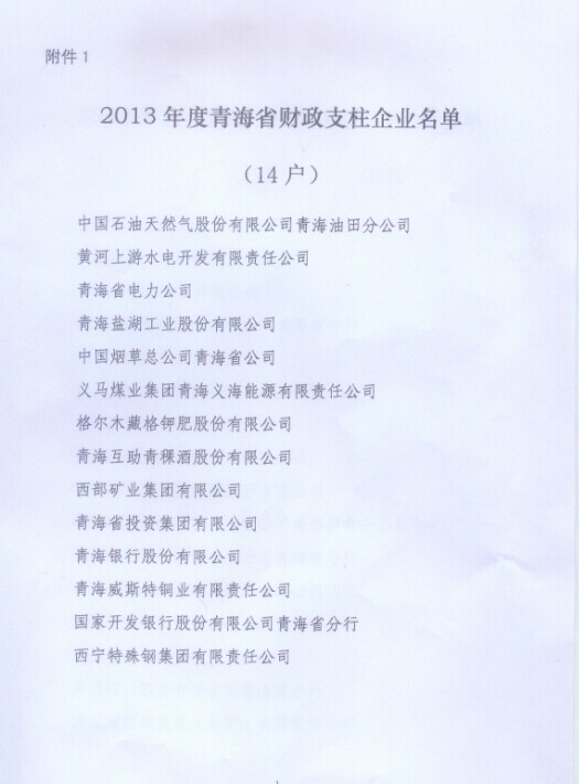 球盟会·qmh(中国)-官方网站