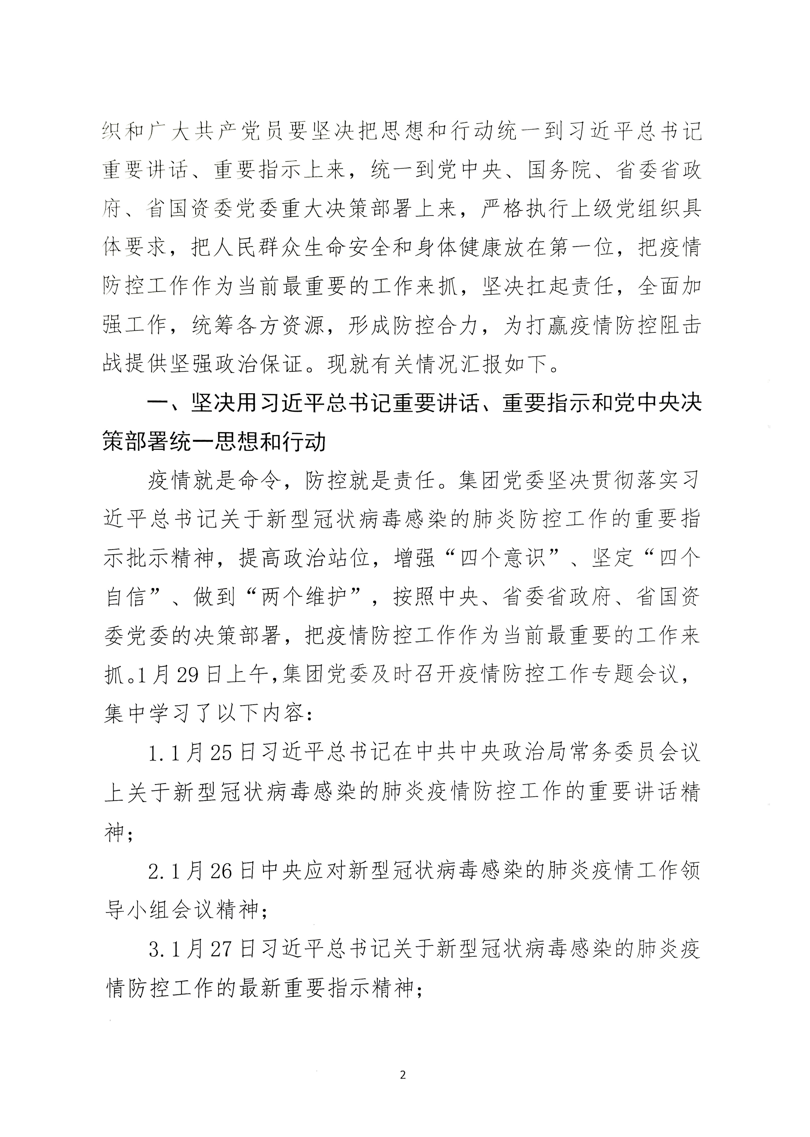 a4a14837d15e97147a0a5a85f436b071