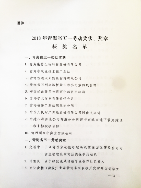 球盟会·qmh(中国)-官方网站