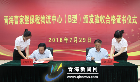 注明: http://www.qhnews.com/pic/0/01/11/00/1110049_220743.jpg