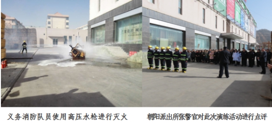 现代物流公司QMH官网家美广场进行消防演练