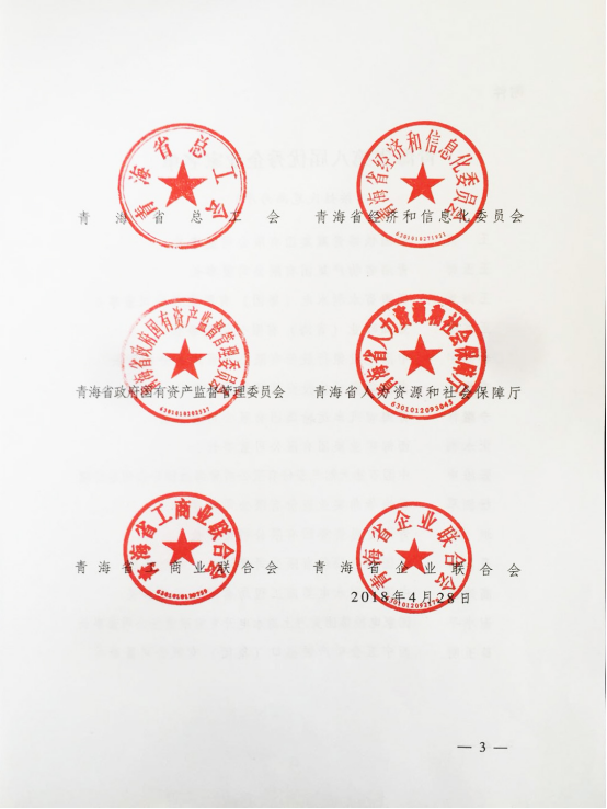 球盟会·qmh(中国)-官方网站