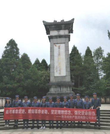 进建井冈山心灵，我们在路上