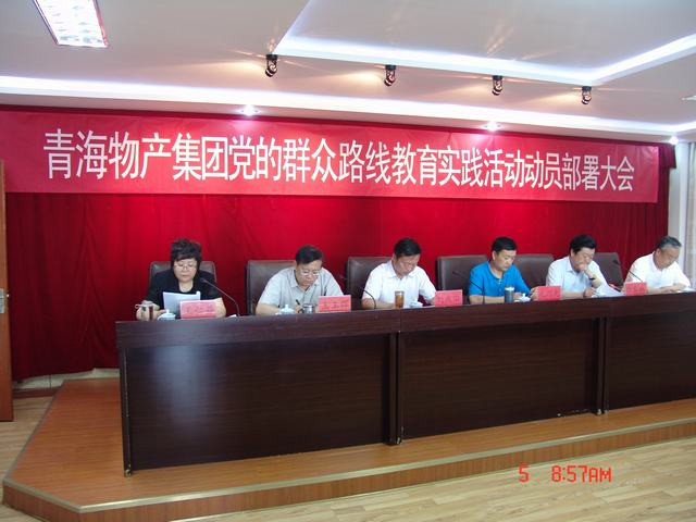 球盟会·qmh(中国)-官方网站