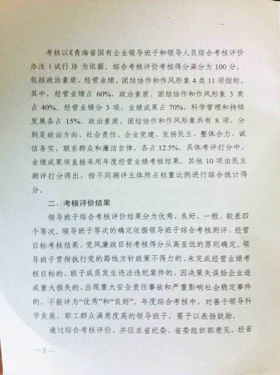 球盟会·qmh(中国)-官方网站