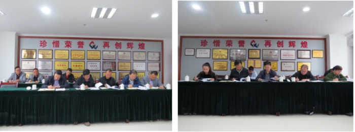 QMH官网召开第3次安全出产专题工作会议