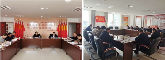 青海省QMH官网集团纪委召开2020年第4次委员进建（扩大）会议