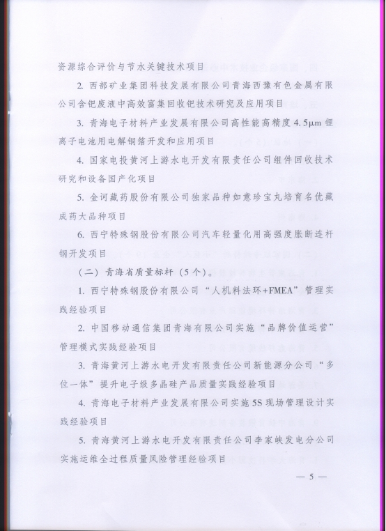 球盟会·qmh(中国)-官方网站