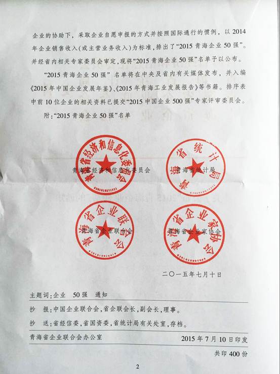 球盟会·qmh(中国)-官方网站