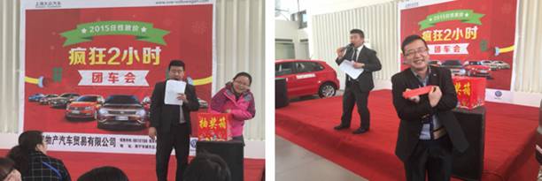 动力全开  冲刺四时度