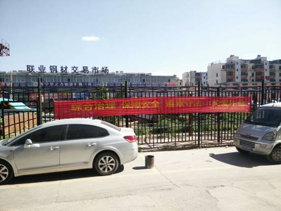 强化安全发展观点，提升全民安全素质