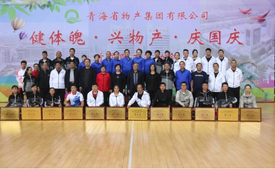 展示职工风采   共庆祖国70华诞