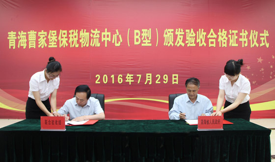 球盟会·qmh(中国)-官方网站