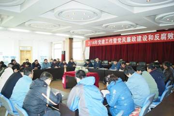 QMH官网工投党委召开党员大会进建贯彻中央省委文件心灵