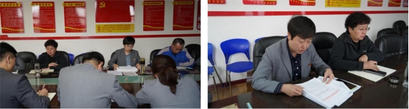 中共青海QMH官网汽车业务有限公司支部委员会2021年第五次党风廉政建设专题会议