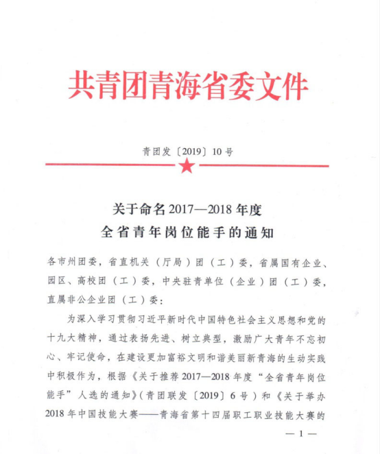 球盟会·qmh(中国)-官方网站