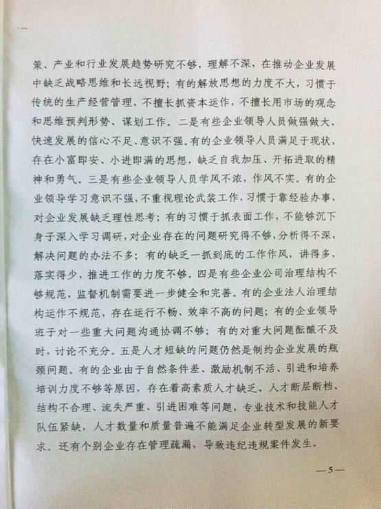 球盟会·qmh(中国)-官方网站