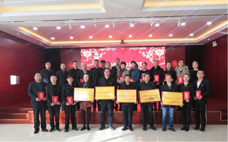 QMH官网配送公司召开2019年工作总结暨 2020年工作部署大会