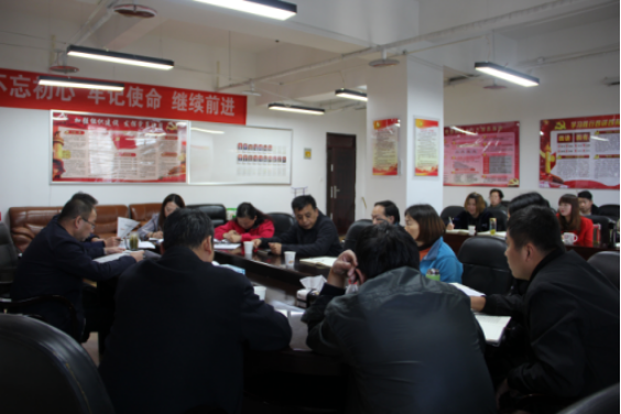 中共青海省第三构筑工程公司支部委员会 召开中心组第九次进建(扩大)会议