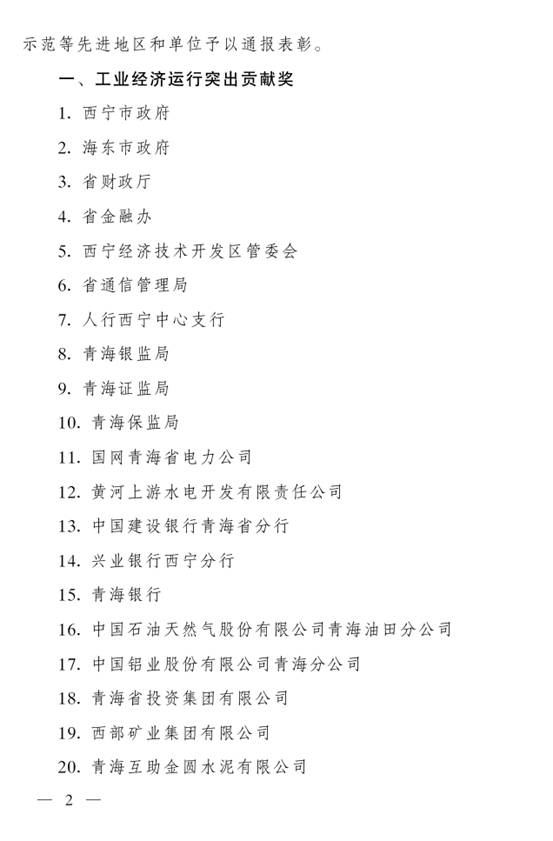 球盟会·qmh(中国)-官方网站