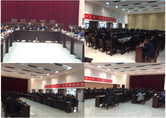 QMH官网家美广场、QMH官网汽贸公司召开火略同盟合作工作推动会