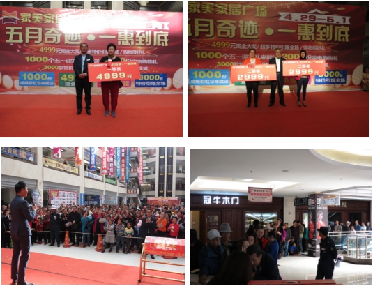 球盟会·qmh(中国)-官方网站