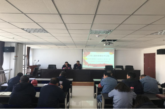 QMH官网工投公司纪委召开&ldquo;元旦&rdquo;节前廉政教育警示会