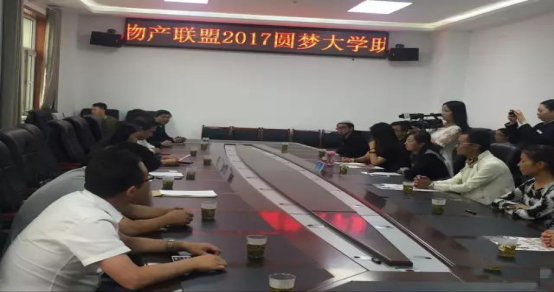 QMH官网同盟爱心助学   传递社会正能量