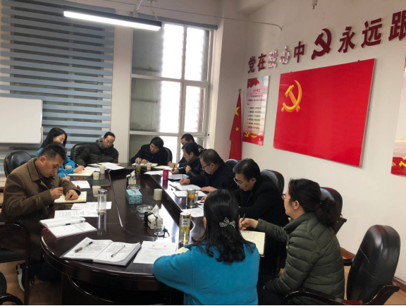 中共青海省第三构筑工程有限公司支部委员会召开集中整治大局主义官僚主义工作部署会