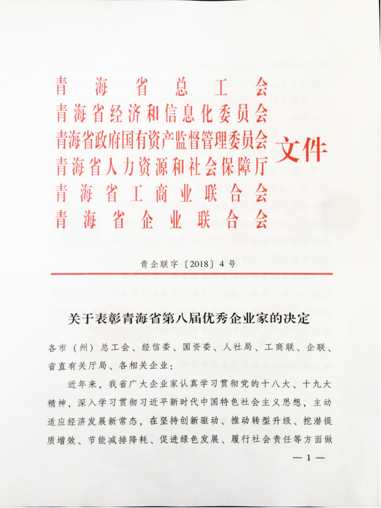 球盟会·qmh(中国)-官方网站