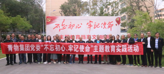 球盟会·qmh(中国)-官方网站