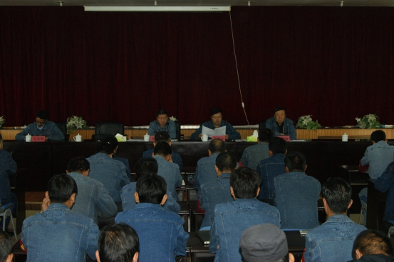 中共青海QMH官网工业投资有限公司委员会召开&ldquo;转变风格 当真发展&lsquo;不担任、不作为&rsquo;问题