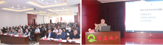 ――青物集团党委进行&ldquo;不忘初心、服膺使命&rdquo;主题教育