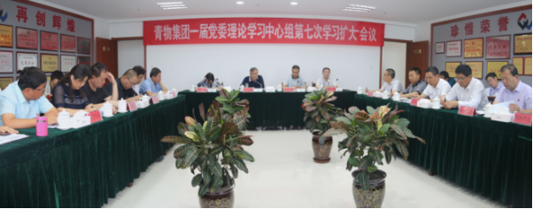 球盟会·qmh(中国)-官方网站