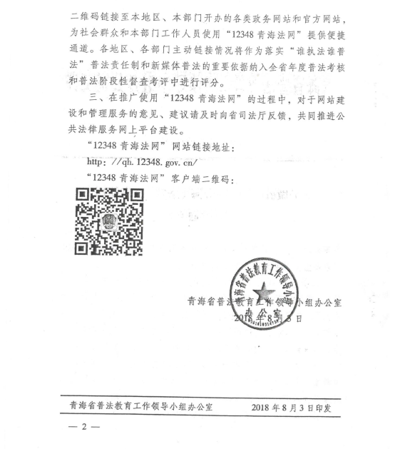 球盟会·qmh(中国)-官方网站
