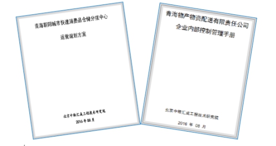 球盟会·qmh(中国)-官方网站