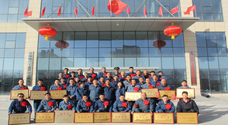 QMH官网工投公司召开2019年度工作总结暨2020年工作部署大会