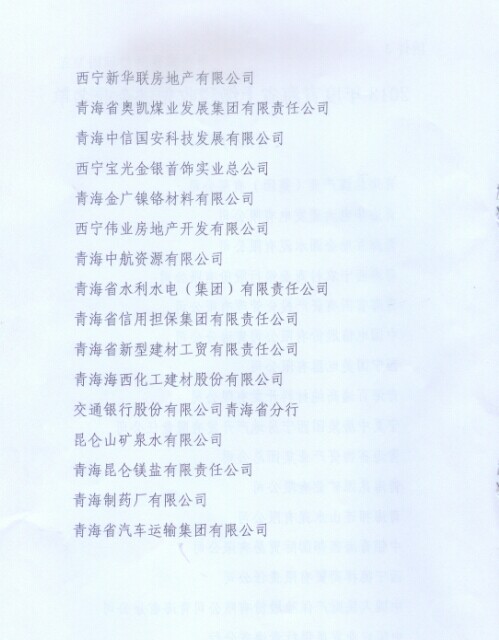 球盟会·qmh(中国)-官方网站