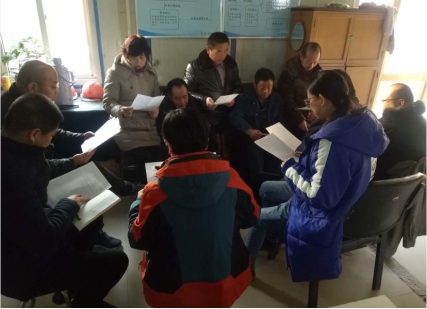 严格组织生涯  端庄民主评议