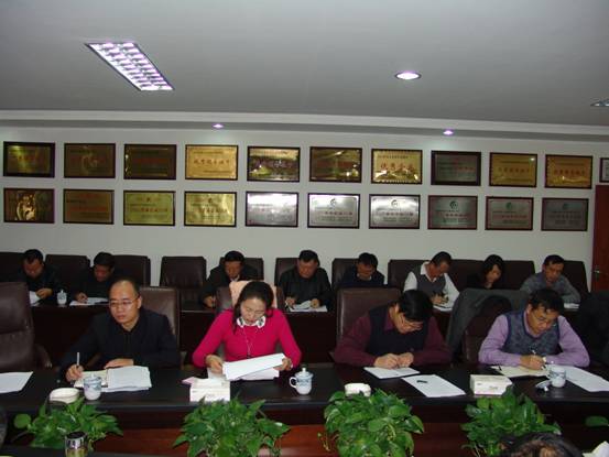 集团召开安全出产工作会议