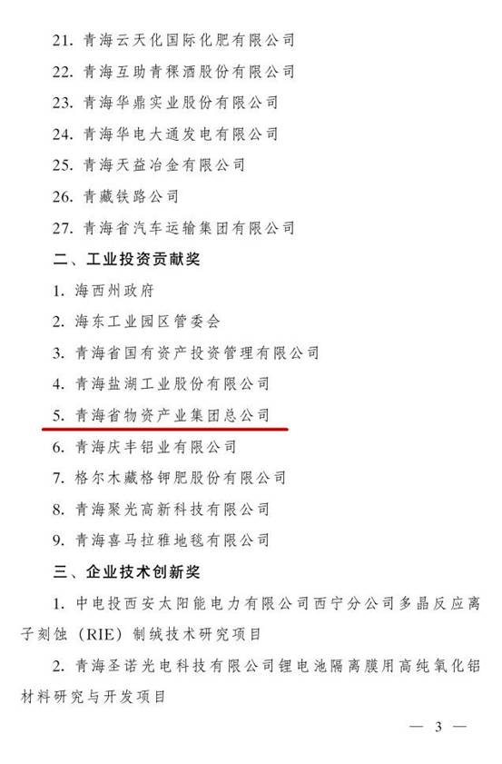 球盟会·qmh(中国)-官方网站