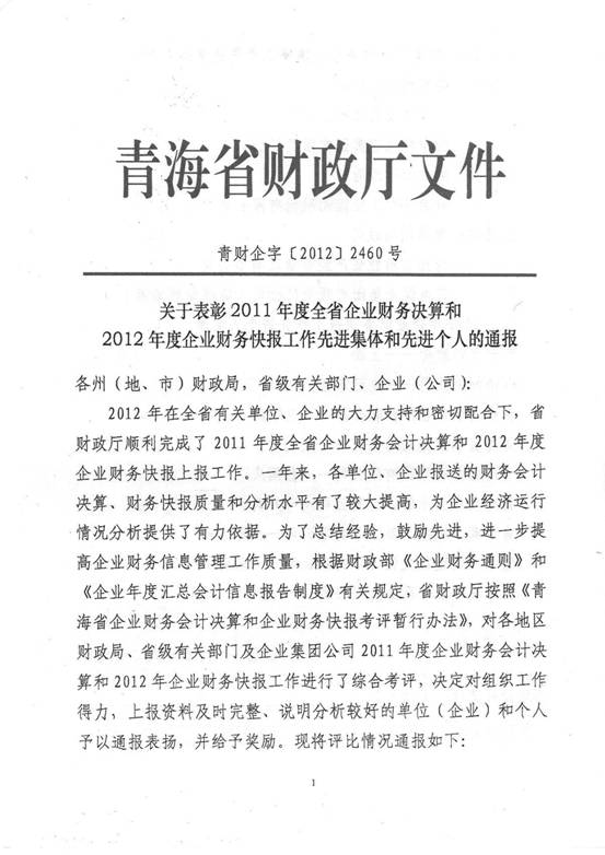 e8e2883001058e29658cec8792ee9f5a