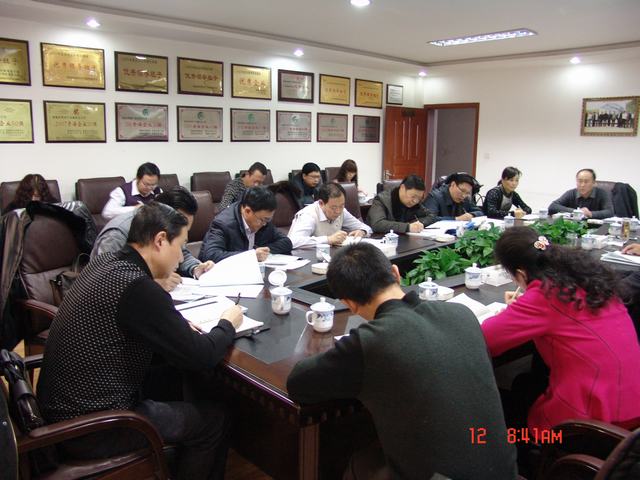 QMH官网集团召开2014年项目建设工作座谈会