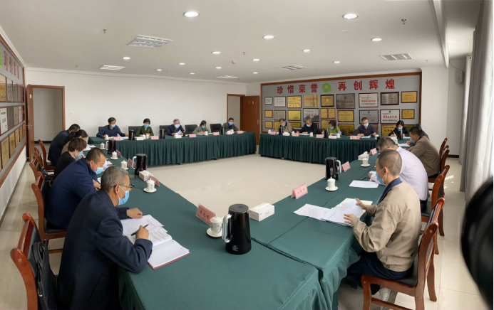 省QMH官网集团党委召开党建暨党风廉政建设工作安插会