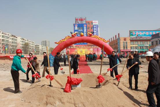 青海QMH官网青藏物流商务中心开工奠基典礼隆沉进行