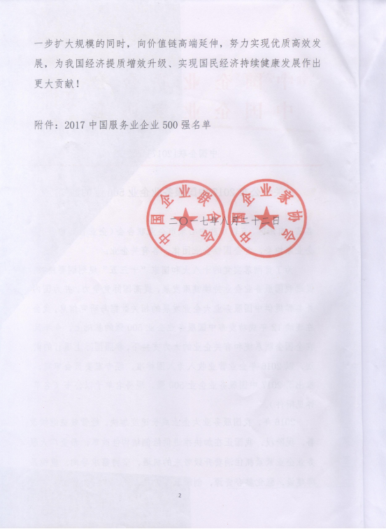 球盟会·qmh(中国)-官方网站