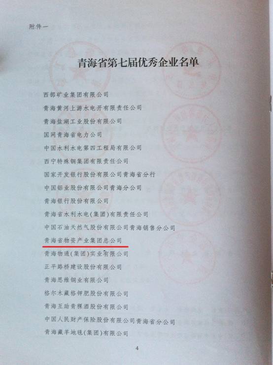 球盟会·qmh(中国)-官方网站