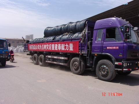 ef92bc9157193383f65477378442b2e4