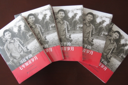 &ldquo;两学一做&rdquo;进建教育内容再丰硕