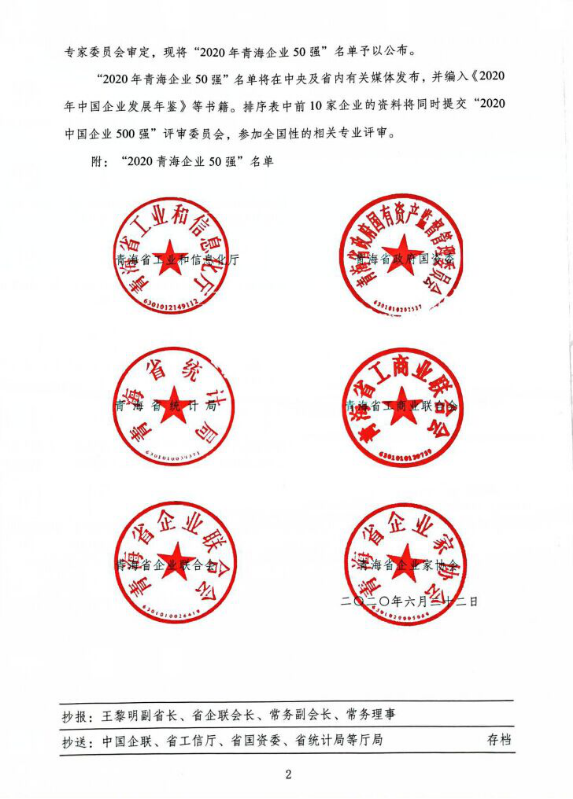 球盟会·qmh(中国)-官方网站